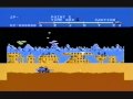 Moon Patrol (Atari 8-bit)