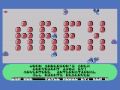 Arex (Atari 8-bit)