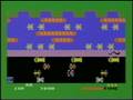 Frogger (Colecovision)