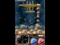 STRIKERS 1945 PLUS (iPhone/iPod)