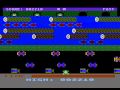 Frogger (Atari 8-bit)