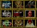 Fantasy (Arcade Games)