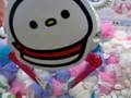 Rip Off (Arcade Games)