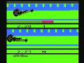 Dragster (Atari 2600)