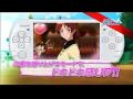 Tokimeki Memorial 4 (PSP)