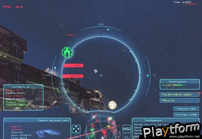 Homeplanet (PC)