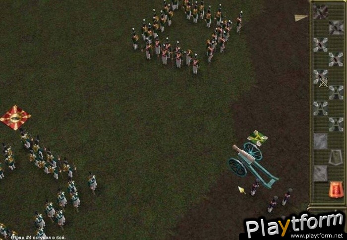 Napoleon (PC)