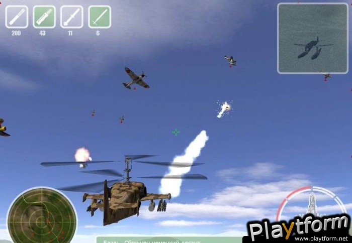 Red Shark 2 (PC)
