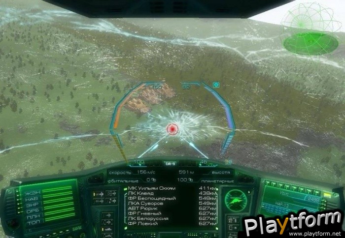 The Tomorrow War (PC)
