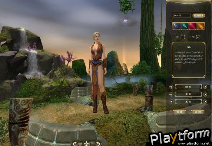 Legends of Qin (PC)