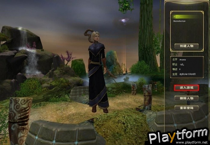 Legends of Qin (PC)