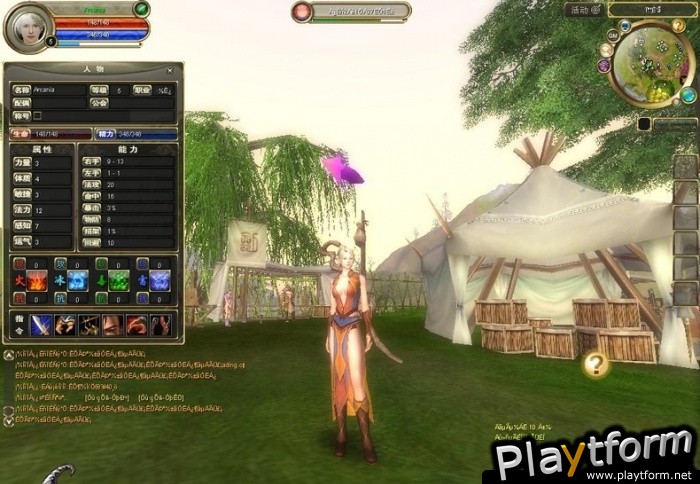 Legends of Qin (PC)