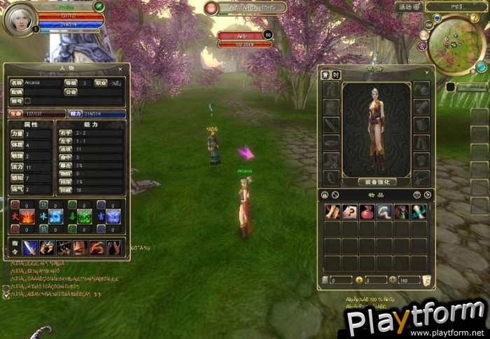 Legends of Qin (PC)