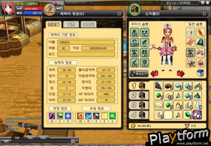 Winifred Online (PC)
