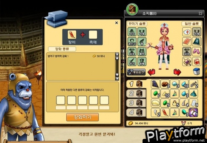 Winifred Online (PC)