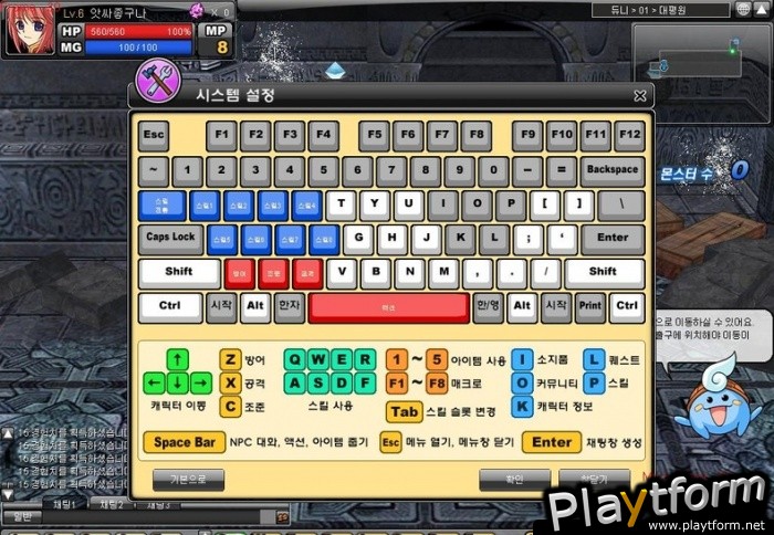 Winifred Online (PC)