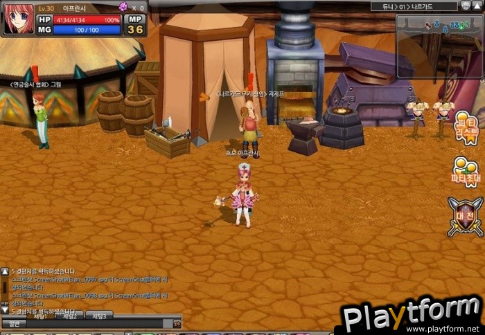 Winifred Online (PC)