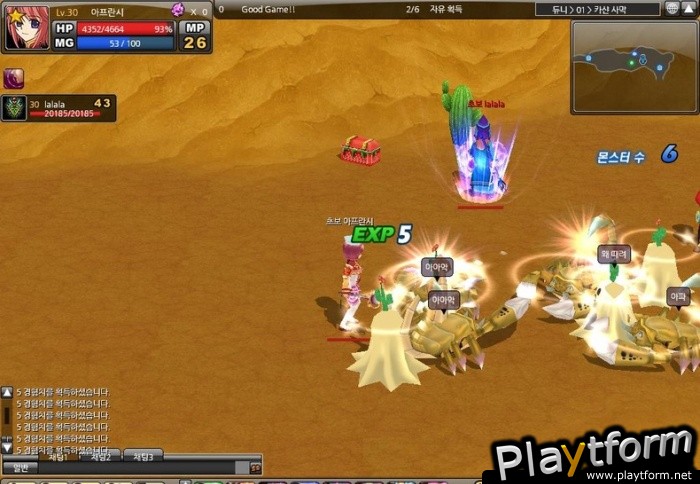 Winifred Online (PC)
