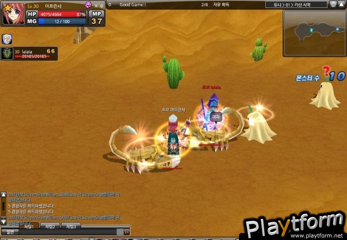 Winifred Online (PC)