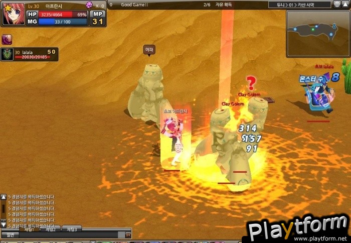 Winifred Online (PC)