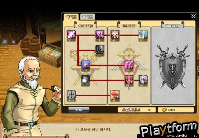 Winifred Online (PC)