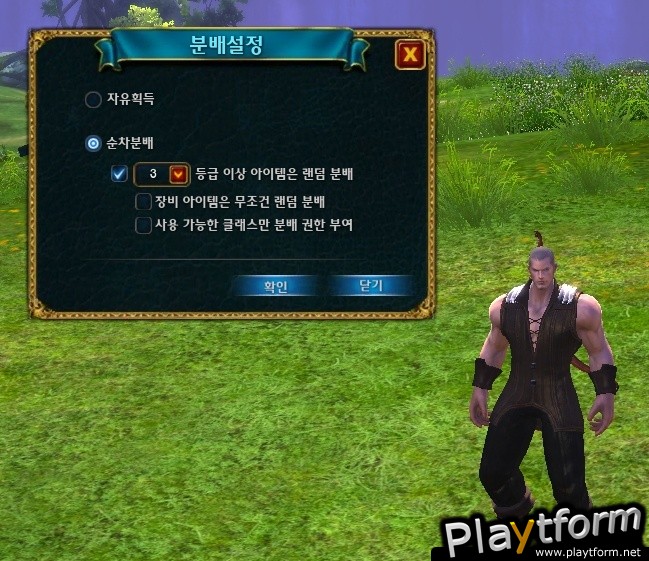 TERA: The Exiled Realm of Arborea (PC)