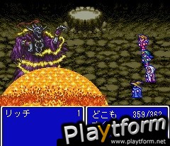 Final Fantasy I (Mobile)