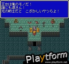 Final Fantasy I (Mobile)