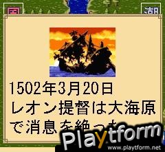Uncharted Waters (Mobile)