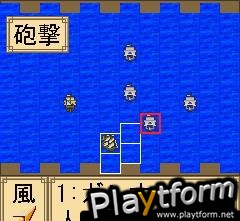 Uncharted Waters (Mobile)