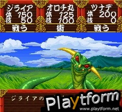 East of Eden Ziraia (Mobile)