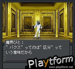 Hazama (Mobile)