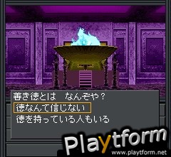 Hazama (Mobile)