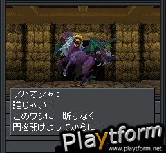 Hazama (Mobile)