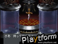 Hazama (Mobile)