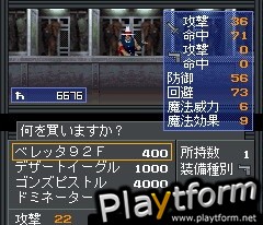 20XXgamen (Mobile)