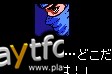 Ninja Gaiden Episode II (Mobile)