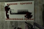 Hellforces (PC)