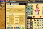 Winifred Online (PC)