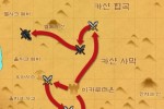 Winifred Online (PC)