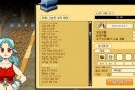Winifred Online (PC)