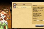 Winifred Online (PC)