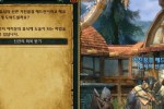 TERA: The Exiled Realm of Arborea (PC)