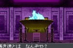 Hazama (Mobile)