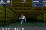 Hazama (Mobile)