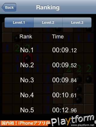 Mine Search (iPhone/iPod)