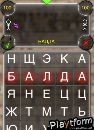 antiBalda (iPhone/iPod)