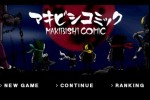 MAKIBISHI COMIC (iPhone/iPod)