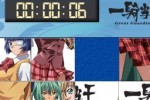 IkkitousenGG 15Puzzle (iPhone/iPod)