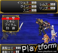 Guin Saga mobile (Mobile)